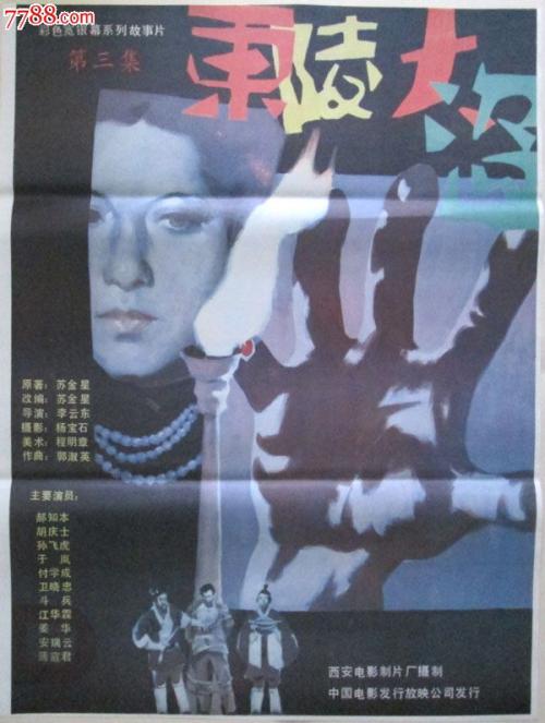蒙大拿州哪里有卖
