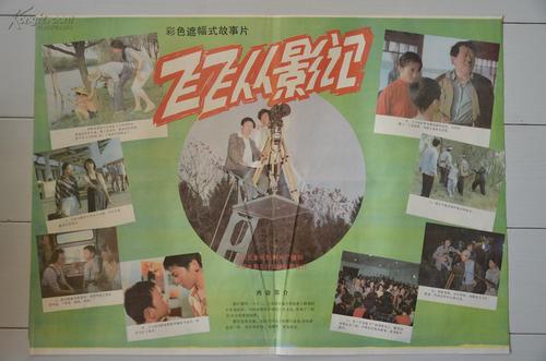 加州州立大学东湾理工科文凭证书