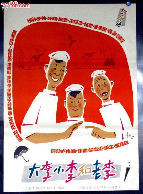 买阿塞拜疆护照